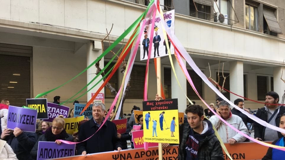 Καθαρίστριες έξω από το υπουργείο Υγείας: Μας πούλησαν, κάνουν «σπαστές» προκηρύξεις (βίντεο)